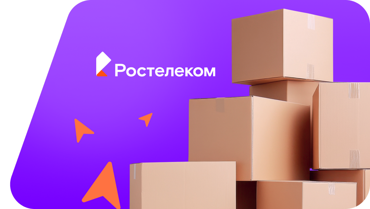 Переезд в новую квартирув станица Качалинская